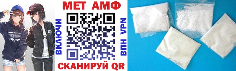 наркотики Урень АМФ VHQ