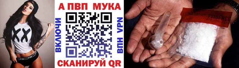 A-PVP СК  Урень 