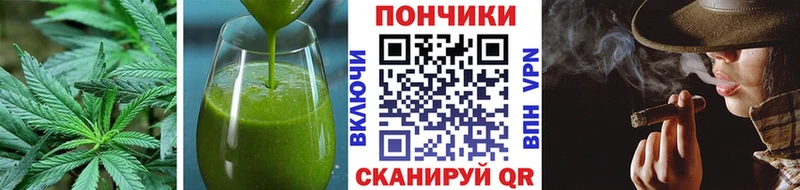 Печенье с ТГК конопля  цены   Урень 