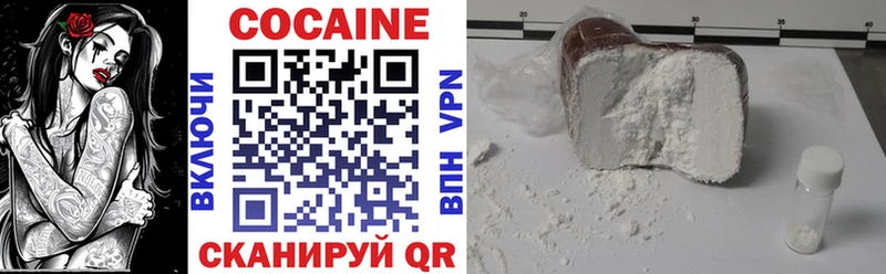 Cocaine Columbia сколько стоит Урень