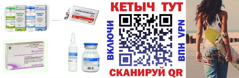 hydra tor  Урень  КЕТАМИН VHQ 