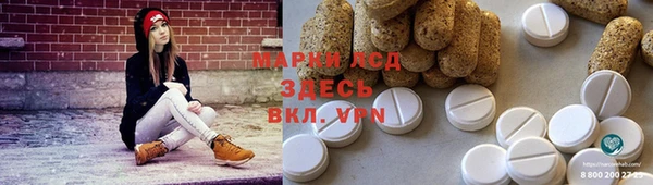 гидра Абдулино