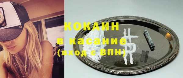 гидра Абдулино