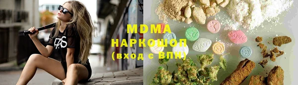 хмурый Абинск