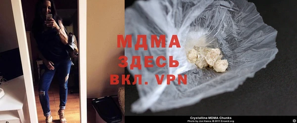 spice Абаза