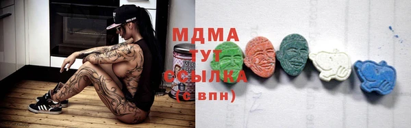 spice Абаза