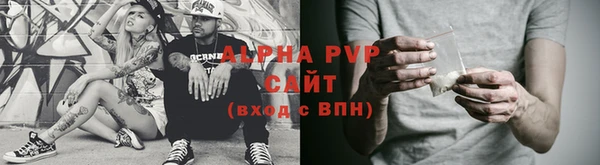 гидра Абдулино