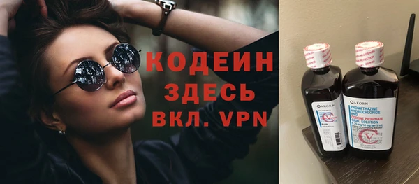 амфетамин Навашино