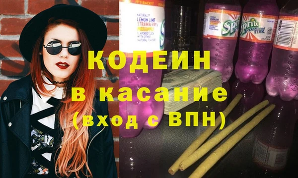 хмурый Абинск