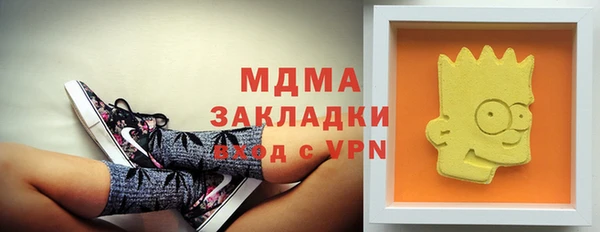 гидра Абдулино