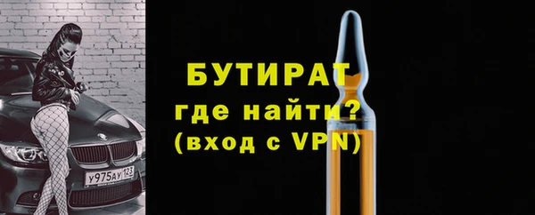 гидра Абдулино