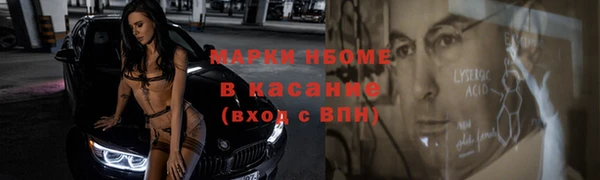 spice Абаза