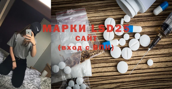 spice Абаза