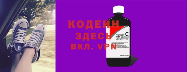 spice Абаза