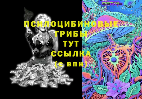 амфетамин Навашино
