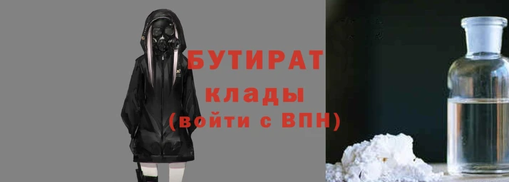 гидра Абдулино