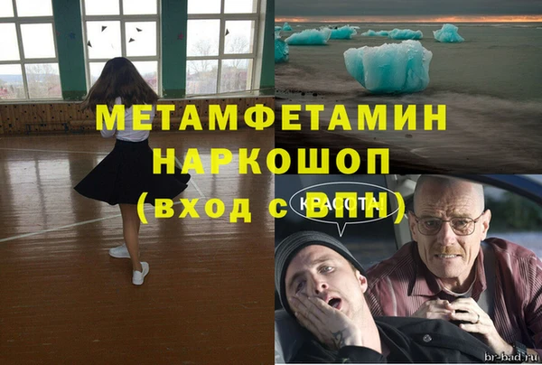 гидра Абдулино