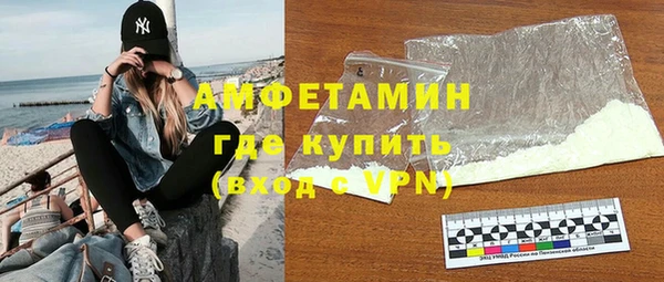 гидра Абдулино