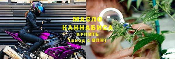 гидра Абдулино