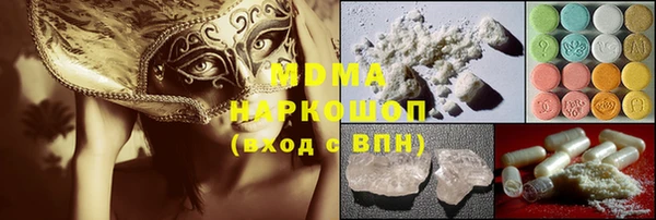 spice Абаза