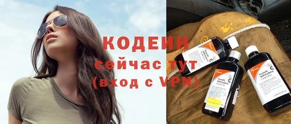 spice Абаза