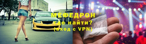 гидра Абдулино