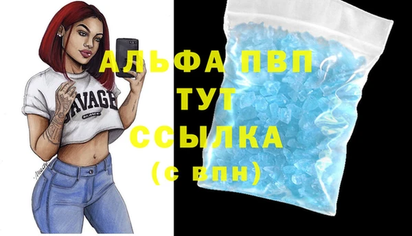не бодяженный Наволоки