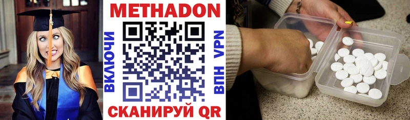 МЕТАДОН мёд  Урень 