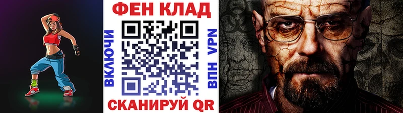 МЕТАМФЕТАМИН кристалл  где купить наркоту  Урень 