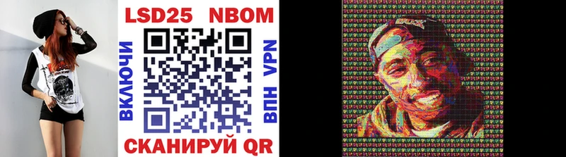 Марки 25I-NBOMe 1500мкг  купить наркотик  Урень 