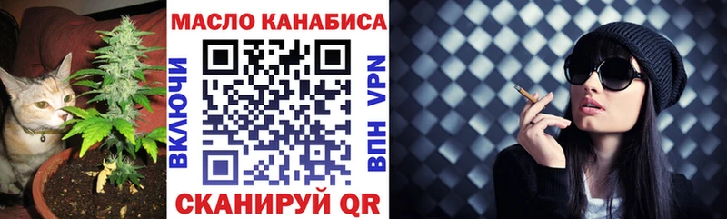 ТГК вейп  Урень 